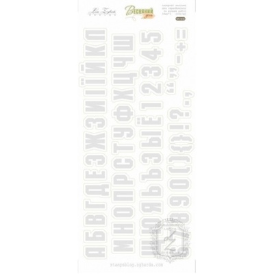 Набор наклеек Lesia Zgharda NN003k Алфавит