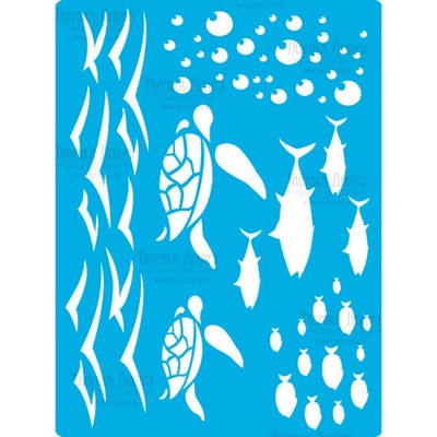Трафарет багаторазовий 15x20см Підводний світ 375, ТМ Фабрика Декору