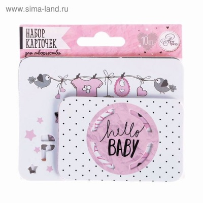 Набір карток для творчості від Артузор - "Маленька принцеса", 9,5 х 10 см