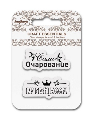 Набор штампов от ScrapBerry's -Само Очарование, 7x7 см