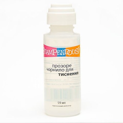 Прозрачные чернила для эмбоссинга, Stampendous, 59 мл