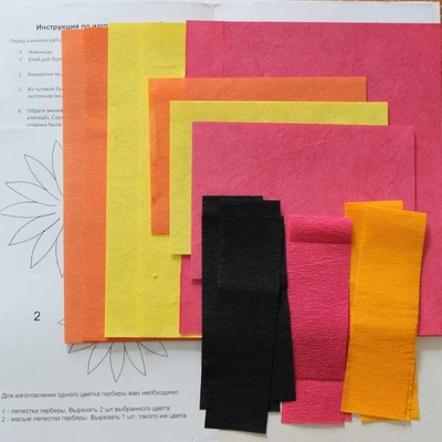 Набір паперу для виготовлення квітів - гербери