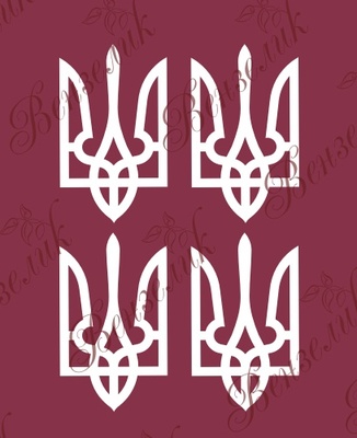 Чипборд від Вензелик - Набір трезубці, розмір: 49x29 мм