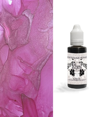 Алкогольные чернила с белым перламутром от Scrapego - Блеск, 30 мл