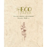 Нож для вырубки от EcoPaper "Незабудка"