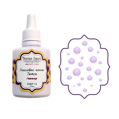 Емалеві краплі (дотси) - Фабрика Декору - Лаванда, 40 мл