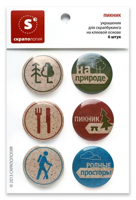 Набір самоклейних фішок (топс) для скрапбукінгу "Пікнік"