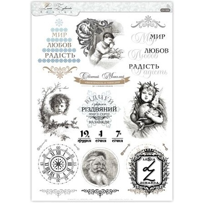 Оверлей Lesia Zgharda OV009 укр, розмір 21x30 см.