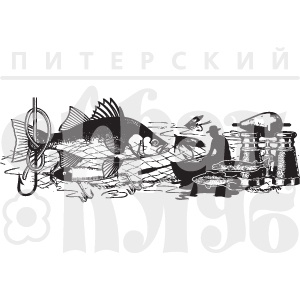 Штамп від ПСК - Бордюр побачив, спіймав (Чоловічий Клуб)