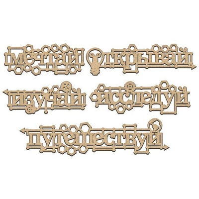 Набір декоративних елементів 214, ТМ Фабрика Декору.