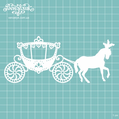 Чипборд от Вензелик - Королевская карета, размер: 15,8 x 6,7 см