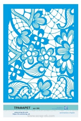 Трафарет от Евгения Курдибановская ТМ - Кружева, формат А5