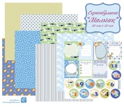 Набор бумаги - Мальчик, 30х30 см, бумага односторонняя, 8 листов