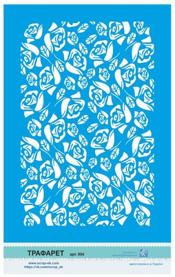 Трафарет від Євгенія Курдібановська ТМ - Троянда, формат А5