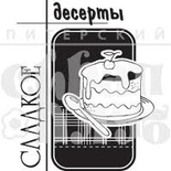 Акриловый штамп ''Сладкое (рецепты)''