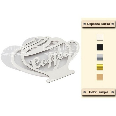 Заготовка для шейкера Кава з вершками 13x11,8 см, колір золото, ТМ Фабрика Декору