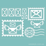 Поштовий набір, розмір: 0,145 х 0,101 см