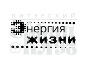 Штамп від ПСК - Енергія Життя