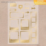 Калька декоративная с тиснением от АртУзор - "Hello!", 29,7х21 см