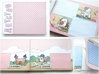 Набір для виготовлення альбому від ТМ "Елена Виноградова" - "Дитячий альбом" (для хлопчика), 15х20см