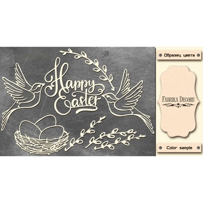 Набір чіпбордів Happy Easter 495, колір молочний, ТМ Фабрика Декору