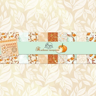 Набір скрап-паперу від ScrapEgo - Гарбузовий настрій, 30.5x30.5см