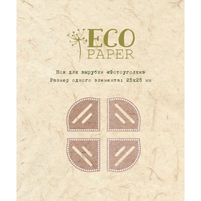 Нож для вырубки от EcoPaper "Фотоуголки"