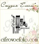 Штамп от Питерского скрапклуба - Живи В Данный Момент