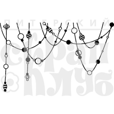 Штамп від ПСК - Дудлінг. Гірлянда 1, 5.5x3.4 см