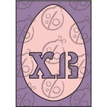 Чипборд. Великоднє яйце з написом "Христос Воскрес" №1. 6см