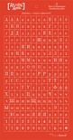 Стікери з алфавітом від StarHouse - зроби день, №02, 10x21 см (червоний колір)
