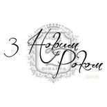 Акриловый штамп Lesia Zgharda SR175 З Новим Роком, размер 6.5х3.3 см