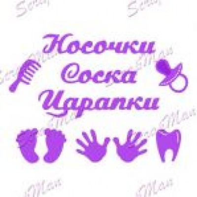 Набор ножей от ScrapMan - Set Mother's Treasures-2