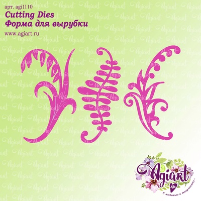 Ножи для вырубки от AgiArt - Полевые травинки