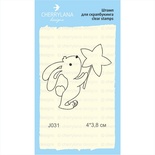 Штампи від Cherrylana - Зайчик з магічною паличкою, 4x3,8 см