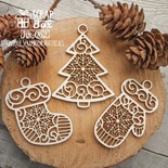 Чипборд ScrapBox - Набір нової атрибутіки Hh-062