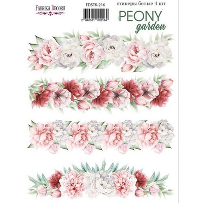 Набір наліпок (стікерів) 4 шт. Peony garden 216, ТМ Фабрика Декору