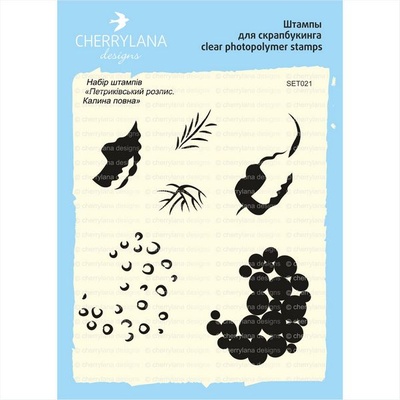 Набір штампів від Cherrylana -  "Петриківський розпис. 021"