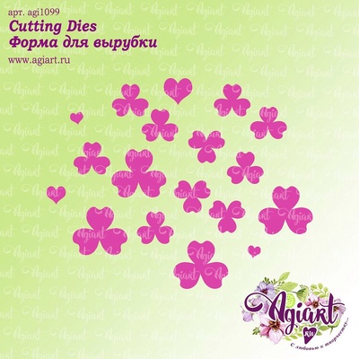 Нож для вырубки от AgiArt - Сет мелких цветов