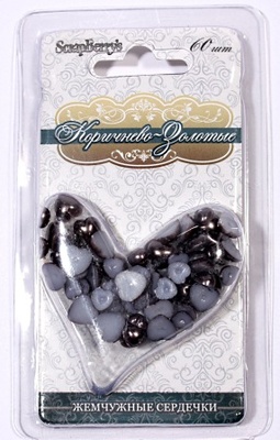 Перлининні половинки серця від ScrapBerryʼs "Коричнево - золоте", 6 - 8 мм, 60 шт.