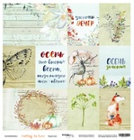 Аркуш одностороннього паперу для скрапбукінгу від Scrapmir - Картки - Falling in Love, 30x30cм