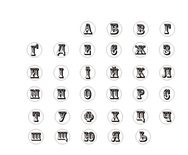 Наліпки Українська абетки, 330 штук