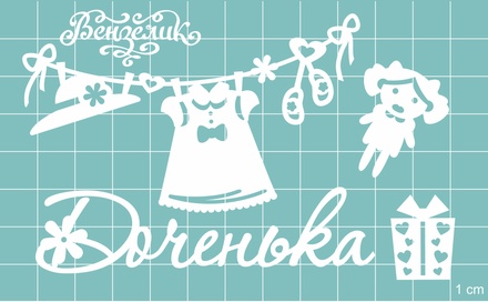 Чипборд від Вензелик - Набір з підвіскою "Доченька", розмір: 115x70 мм