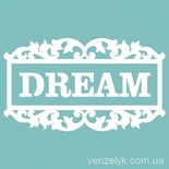 Чипборд від Вензелик - Рамка Dream, розмір: 41x72 мм