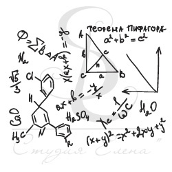 Штамп от Питерского скрапклуба - Формулы