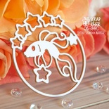 Чипборд ScrapBox - Зодіак Риби Hc-044