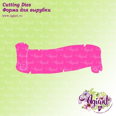 Ножі для вирубки від AgiArt - Свиток