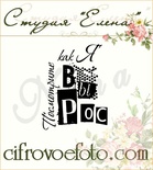 Штамп від ПСК - Поглянь як я виріс