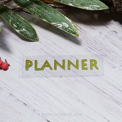 Термонапис «Planner» №1, золото