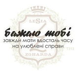 Акриловый штамп Lesia Zgharda T313 Бажаю тобі, 5,8*1,8 см.